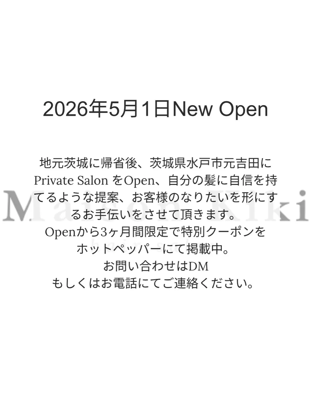 グランドオープン3日目終了いたしました。