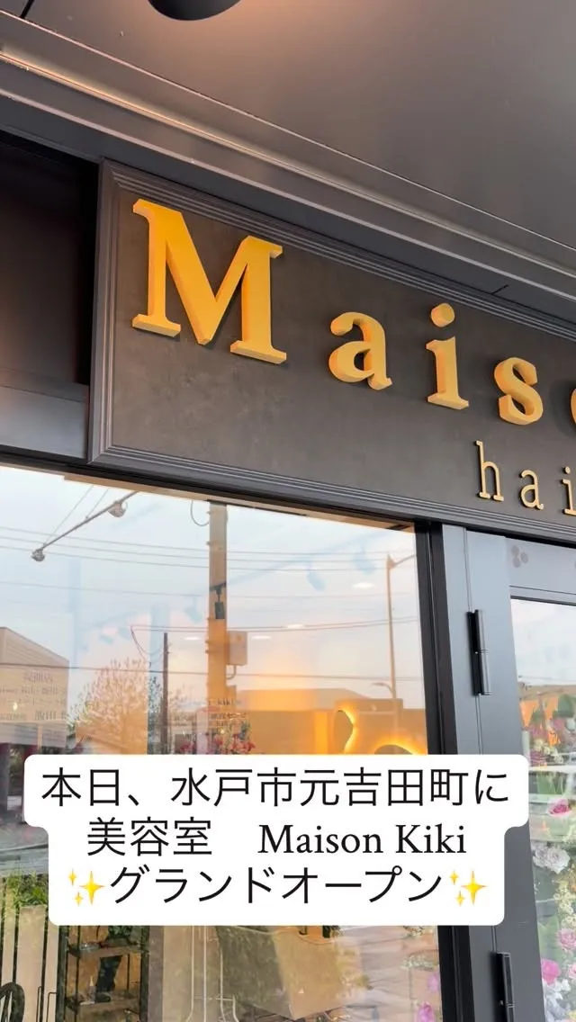 2026／5／1茨城県水戸市元吉田町に美容室Maison K...
